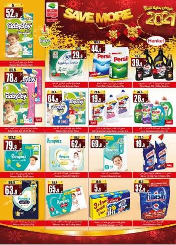 Abdullah Al Othaim Markets offer