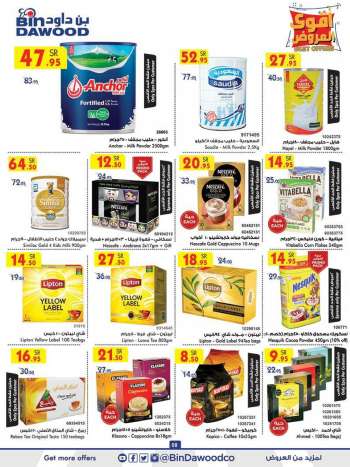 Bin Dawood offer