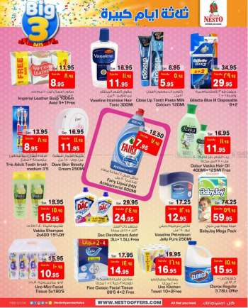 Nesto Flyer - 14.02.2021 - 16.02.2021.