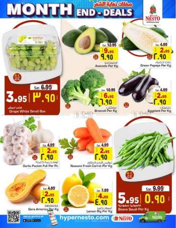 Nesto offer