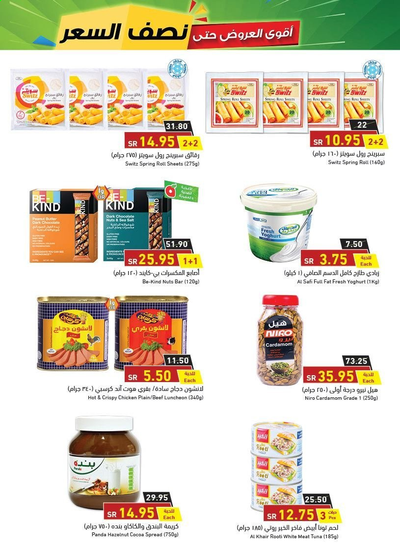 thumbnail - <retailer> - <MM.DD.YYYY - MM.DD.YYYY> - Sales products - ,<products from offers>. Page 10.