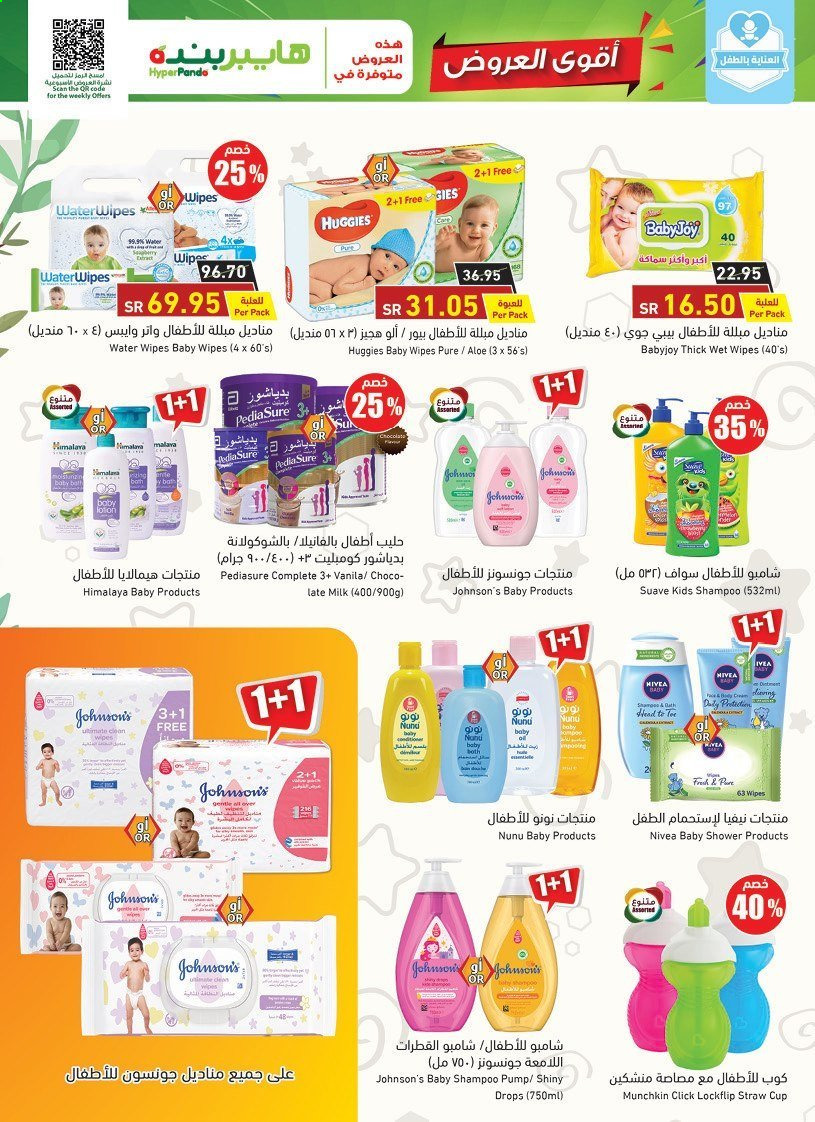 thumbnail - <retailer> - <MM.DD.YYYY - MM.DD.YYYY> - Sales products - ,<products from offers>. Page 68.