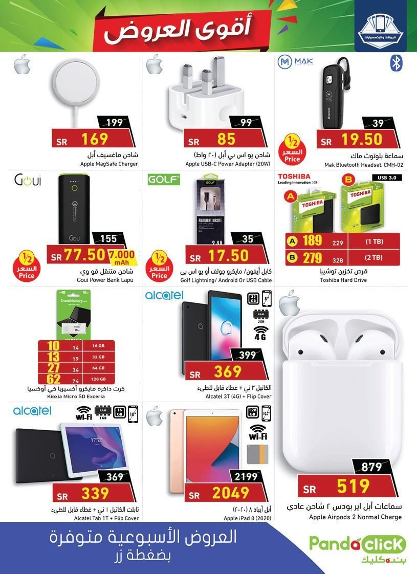 thumbnail - <retailer> - <MM.DD.YYYY - MM.DD.YYYY> - Sales products - ,<products from offers>. Page 74.