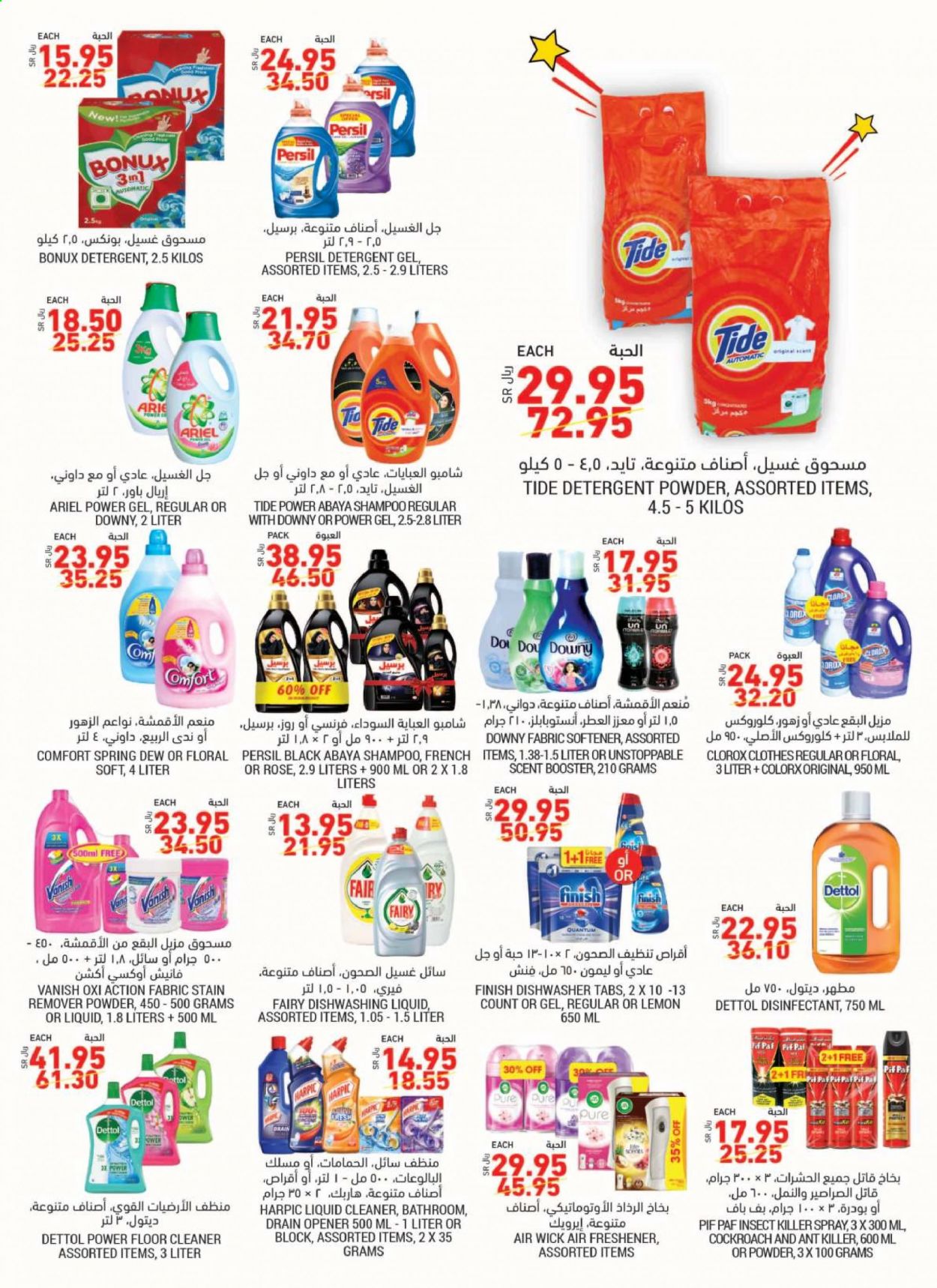 thumbnail - <retailer> - <MM.DD.YYYY - MM.DD.YYYY> - Sales products - ,<products from offers>. Page 22.