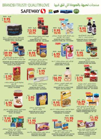 Tamimi Markets offer