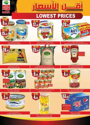 Abdullah Al Othaim Markets offer
