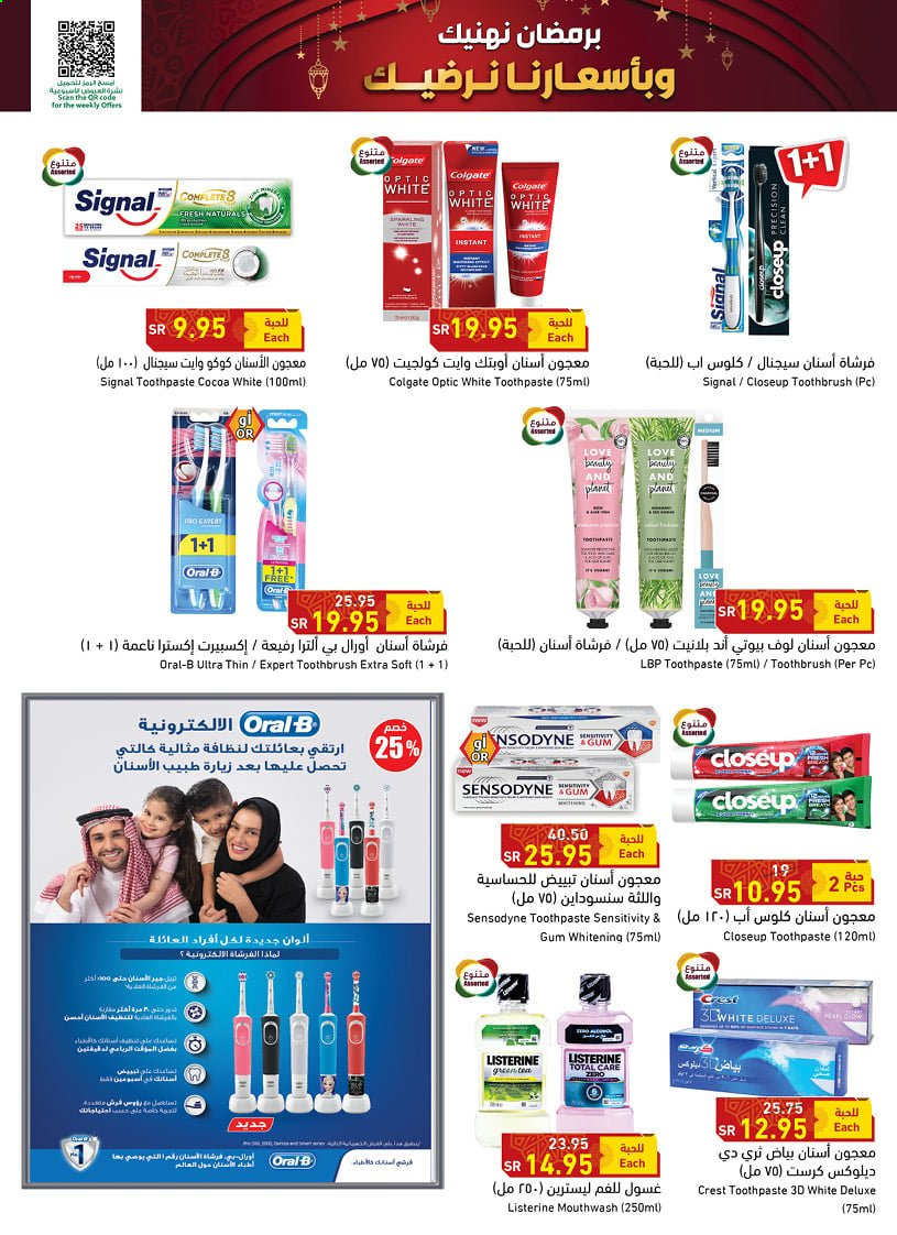thumbnail - <retailer> - <MM.DD.YYYY - MM.DD.YYYY> - Sales products - ,<products from offers>. Page 56.
