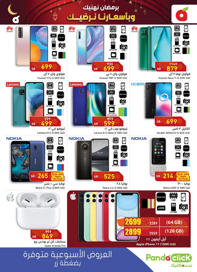 thumbnail - <retailer> - <MM.DD.YYYY - MM.DD.YYYY> - Sales products - ,<products from offers>. Page 69.