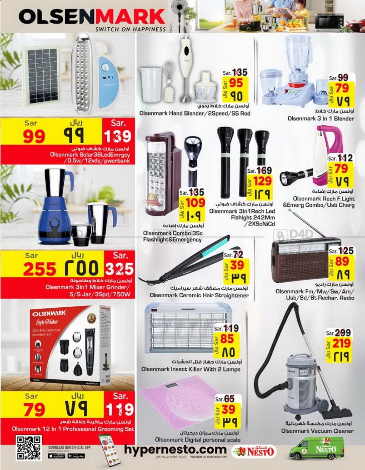 thumbnail - <retailer> - <MM.DD.YYYY - MM.DD.YYYY> - Sales products - ,<products from offers>. Page 26.