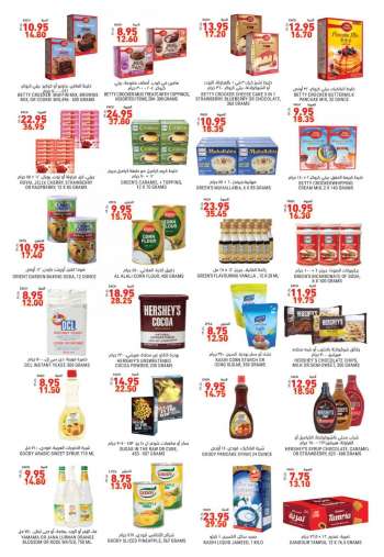 Tamimi Markets offer