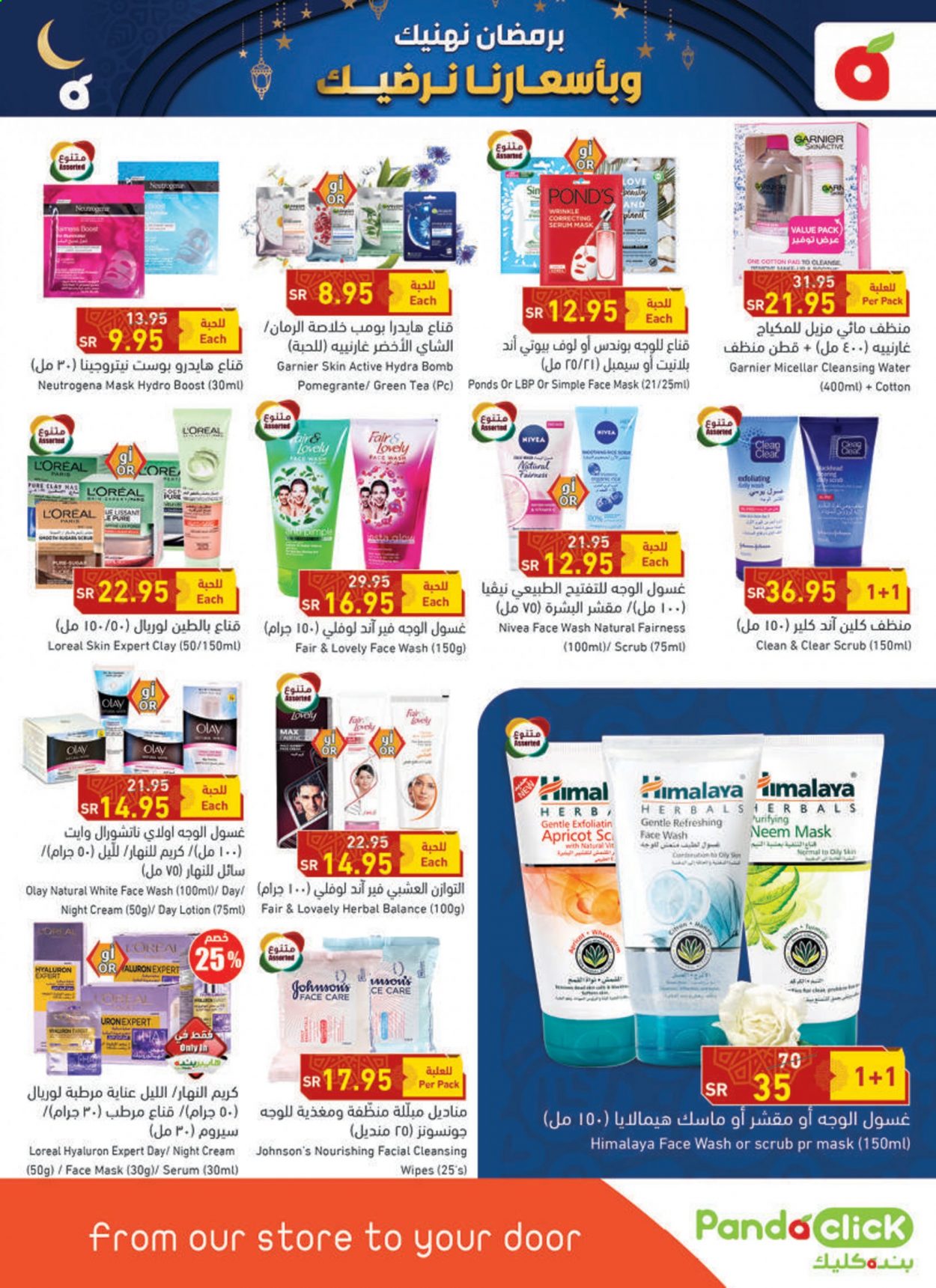 thumbnail - <retailer> - <MM.DD.YYYY - MM.DD.YYYY> - Sales products - ,<products from offers>. Page 44.