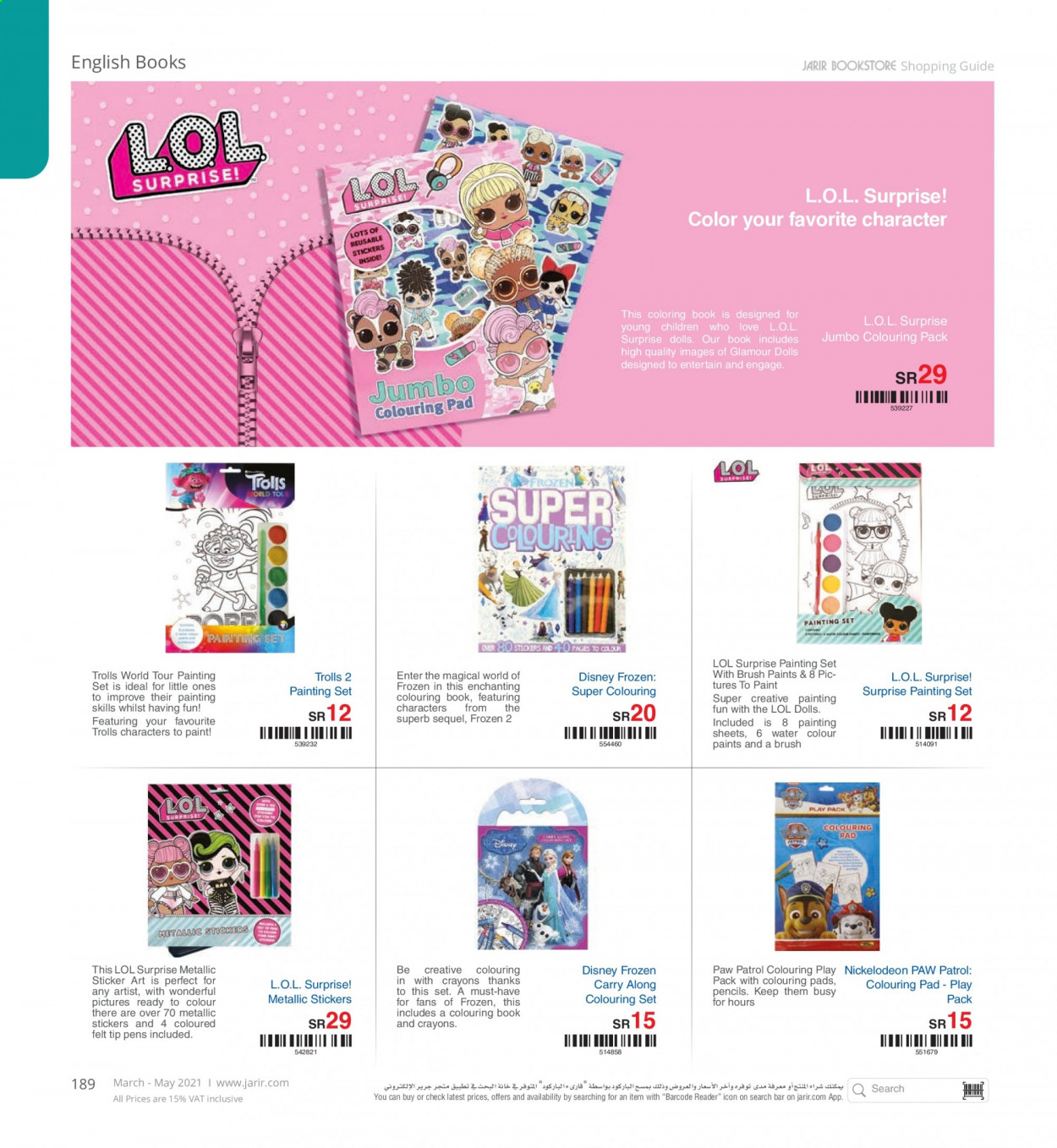 thumbnail - <retailer> - <MM.DD.YYYY - MM.DD.YYYY> - Sales products - ,<products from offers>. Page 189.
