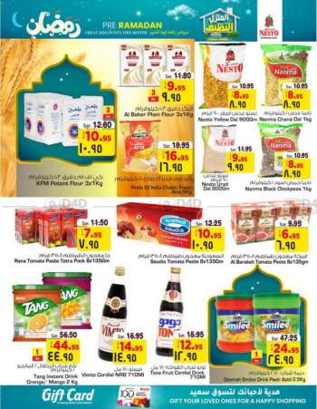 Nesto offer