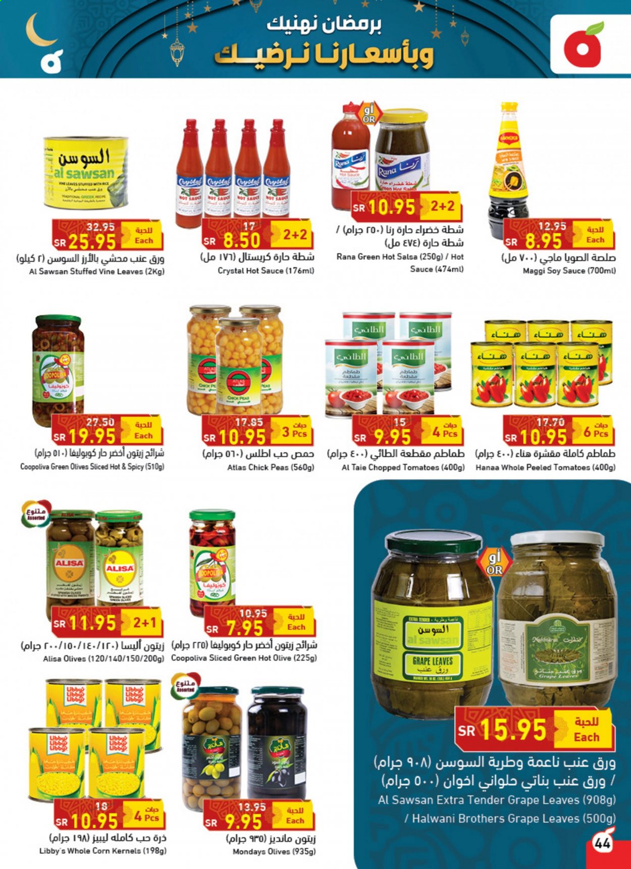 thumbnail - <retailer> - <MM.DD.YYYY - MM.DD.YYYY> - Sales products - ,<products from offers>. Page 43.