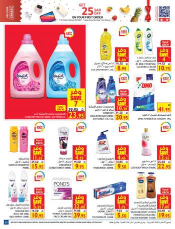 Carrefour offer