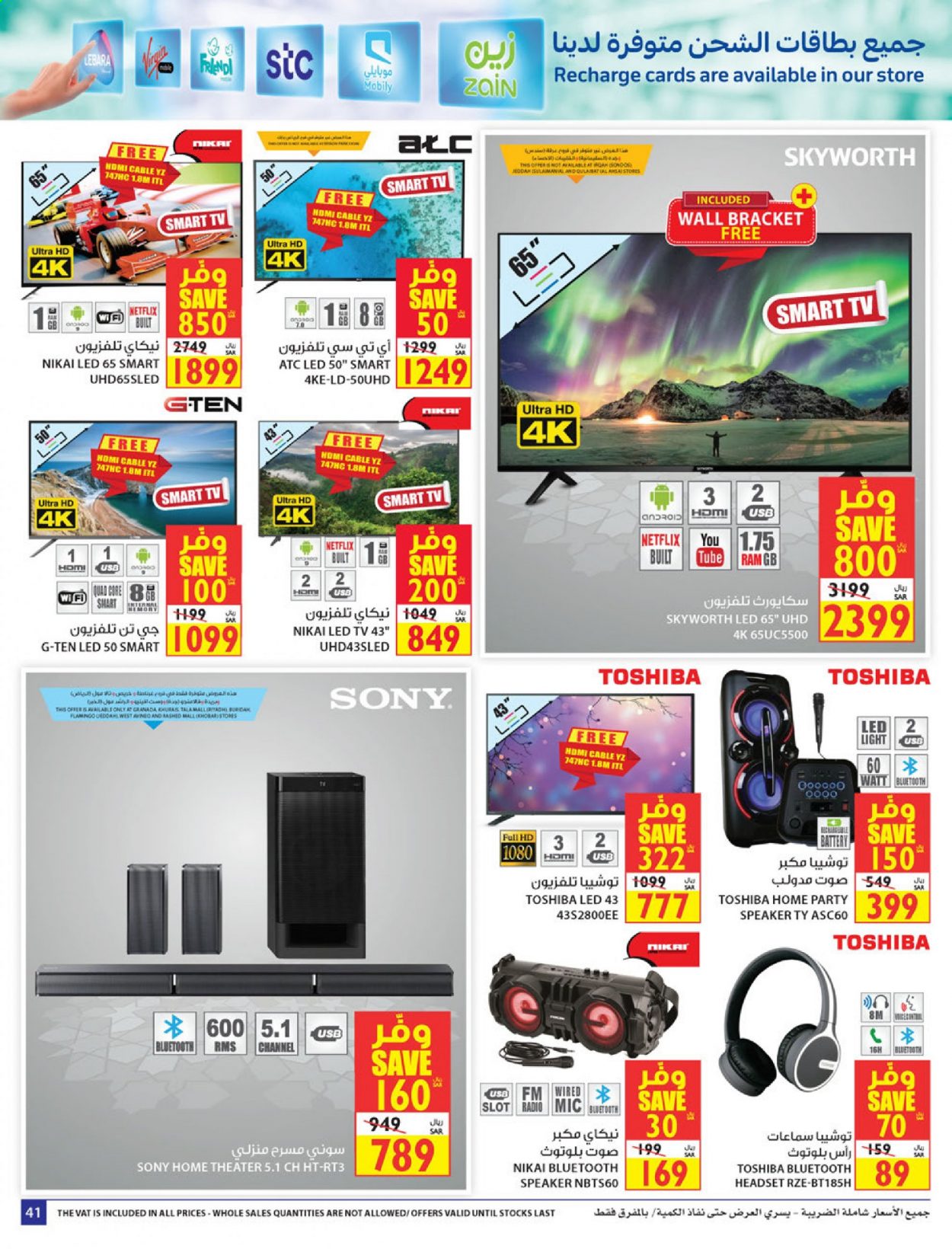 thumbnail - <retailer> - <MM.DD.YYYY - MM.DD.YYYY> - Sales products - ,<products from offers>. Page 41.