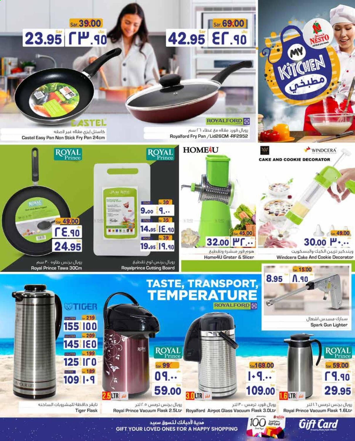 thumbnail - <retailer> - <MM.DD.YYYY - MM.DD.YYYY> - Sales products - ,<products from offers>. Page 3.