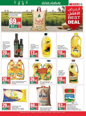 SPAR offer