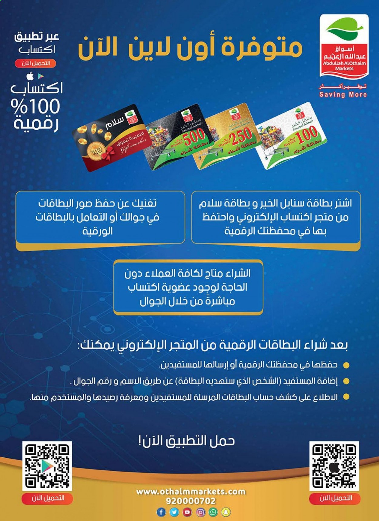thumbnail - Abdullah Al Othaim Markets flyer - 14.04.2021 - 20.04.2021.