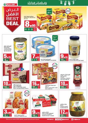 SPAR offer