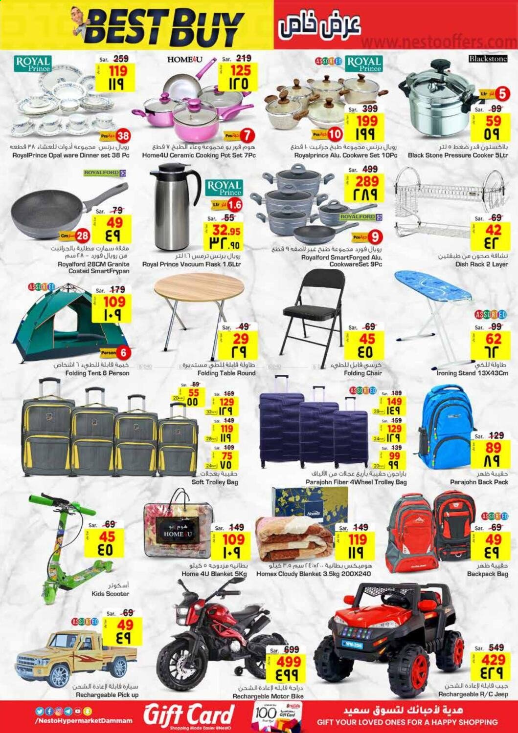 thumbnail - <retailer> - <MM.DD.YYYY - MM.DD.YYYY> - Sales products - ,<products from offers>. Page 15.