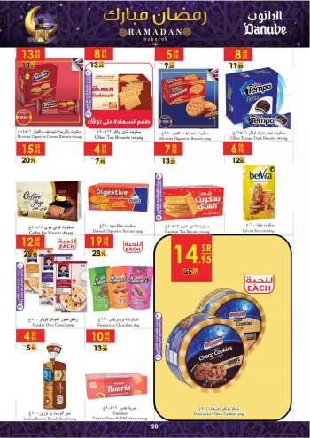 Danube offer