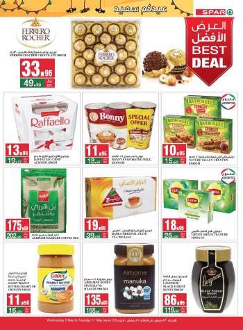 SPAR offer