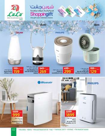 LuLu Hypermarket offer