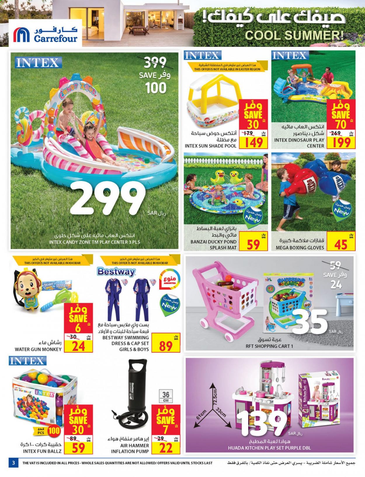 thumbnail - <retailer> - <MM.DD.YYYY - MM.DD.YYYY> - Sales products - ,<products from offers>. Page 3.