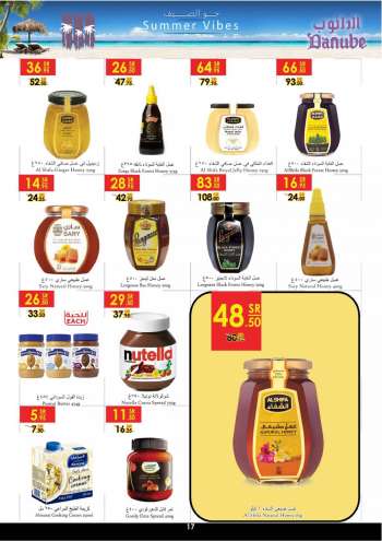Danube offer