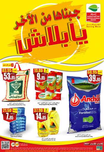 thumbnail - Abdullah Al Othaim Markets offer
