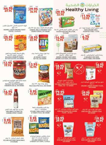 Tamimi Markets offer
