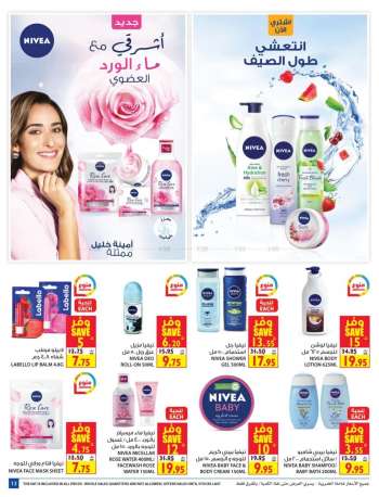 Carrefour offer