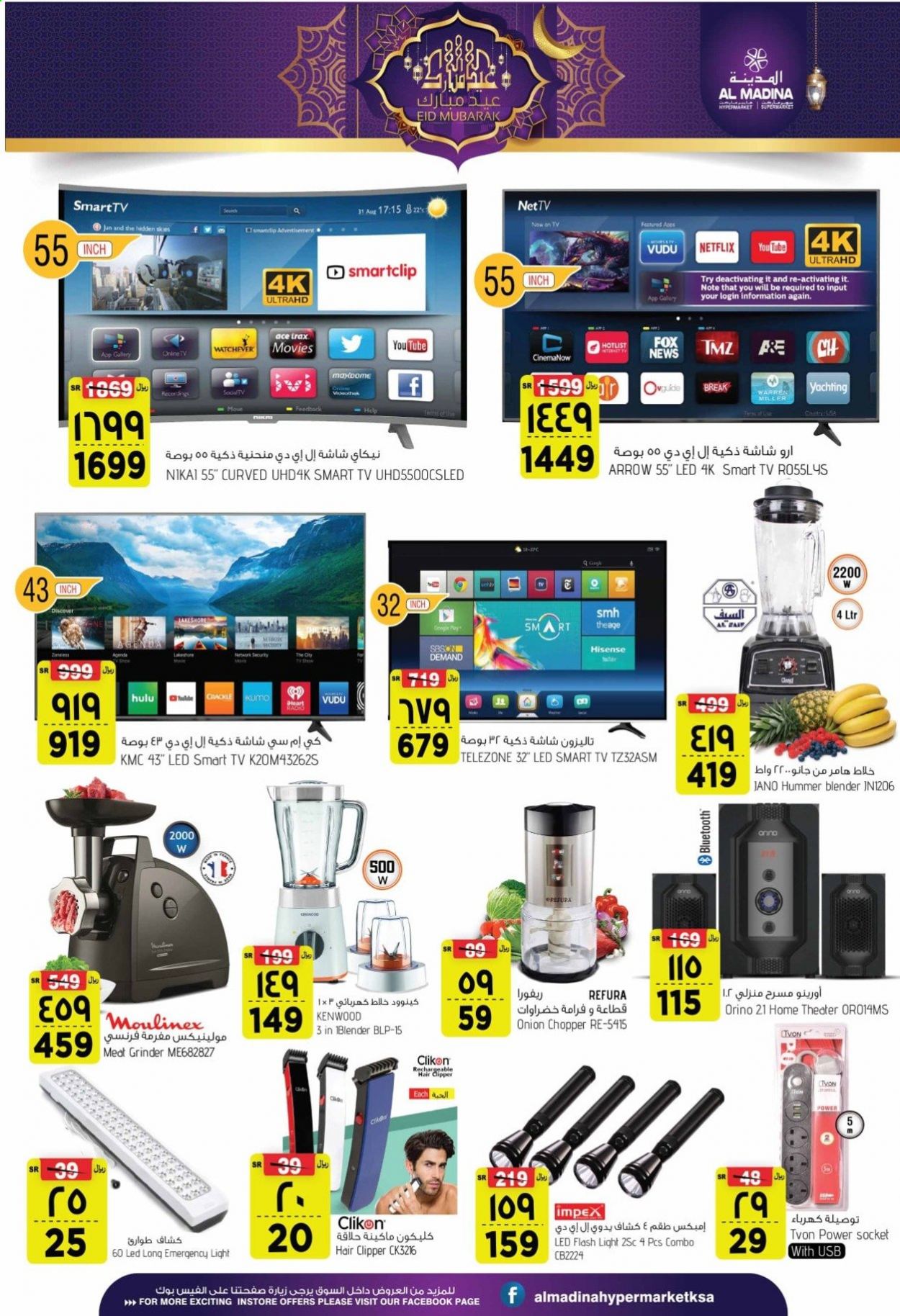thumbnail - <retailer> - <MM.DD.YYYY - MM.DD.YYYY> - Sales products - ,<products from offers>. Page 40.