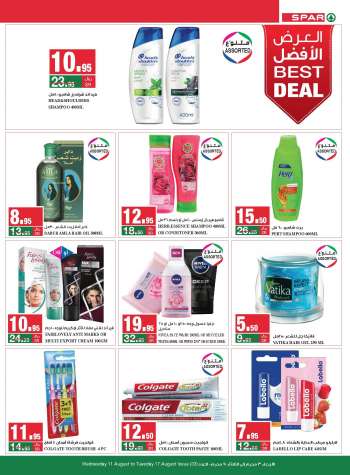SPAR offer