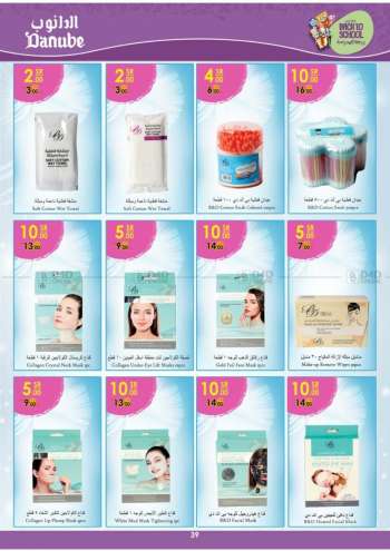 Danube offer