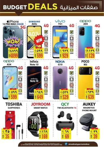 Al Madina offer