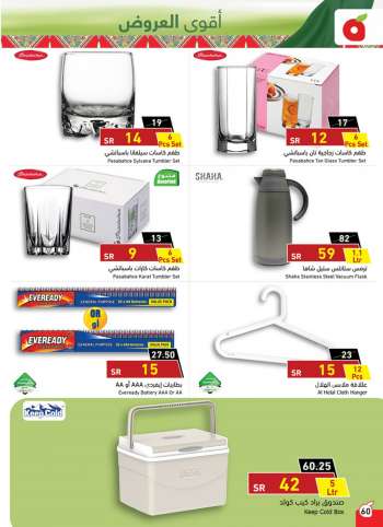 Panda offer