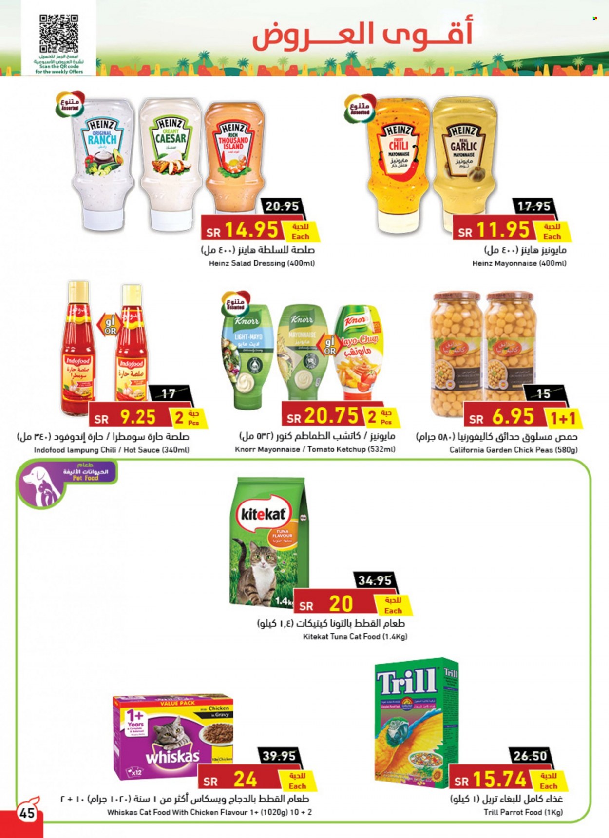 thumbnail - <retailer> - <MM.DD.YYYY - MM.DD.YYYY> - Sales products - ,<products from offers>. Page 44.