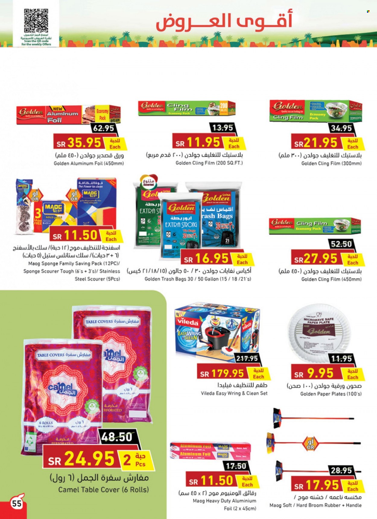 thumbnail - <retailer> - <MM.DD.YYYY - MM.DD.YYYY> - Sales products - ,<products from offers>. Page 54.