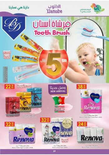 Danube offer