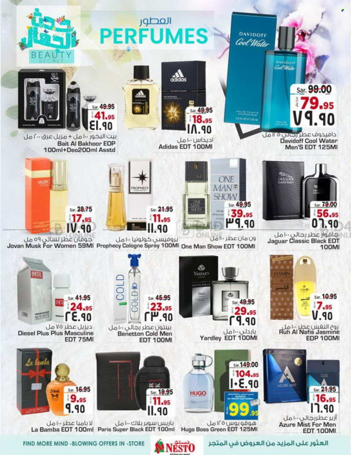 thumbnail - <retailer> - <MM.DD.YYYY - MM.DD.YYYY> - Sales products - ,<products from offers>. Page 19.