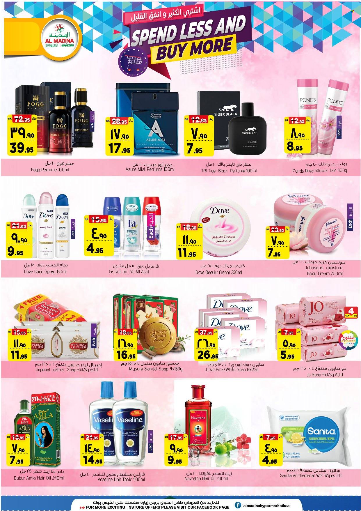 <retailer> - <MM.DD.YYYY - MM.DD.YYYY> - Sales products - ,<products from offers>. Page 14.