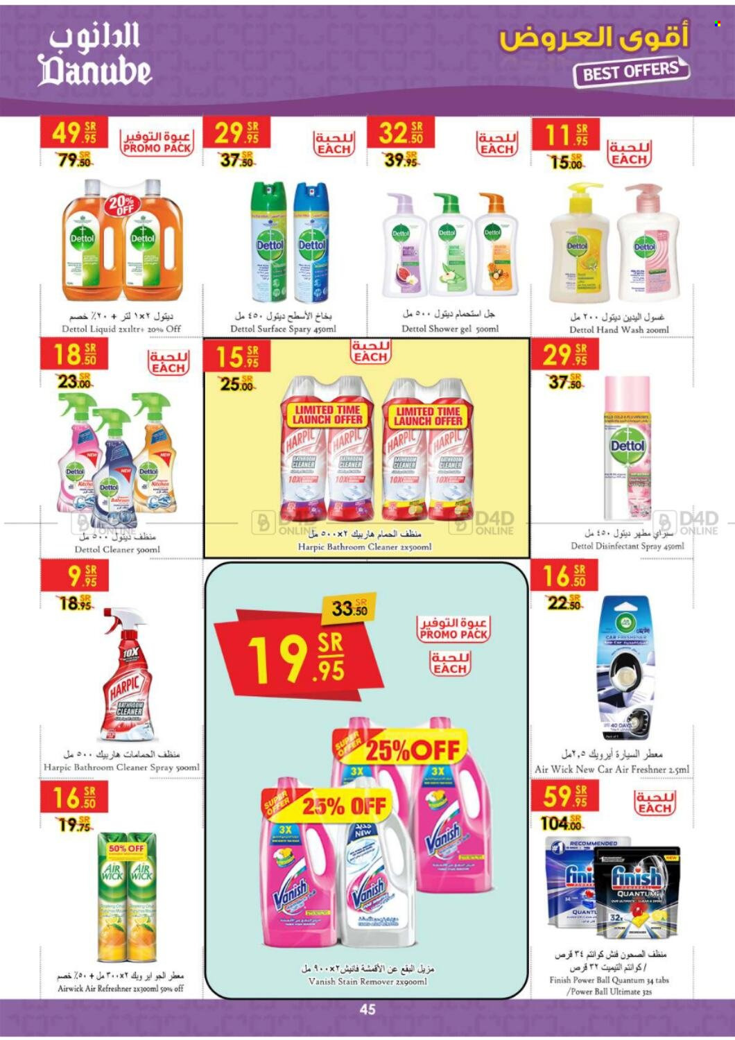 <retailer> - <MM.DD.YYYY - MM.DD.YYYY> - Sales products - ,<products from offers>. Page 45.
