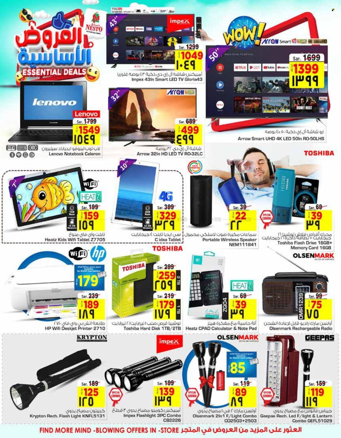 thumbnail - <retailer> - <MM.DD.YYYY - MM.DD.YYYY> - Sales products - ,<products from offers>. Page 18.
