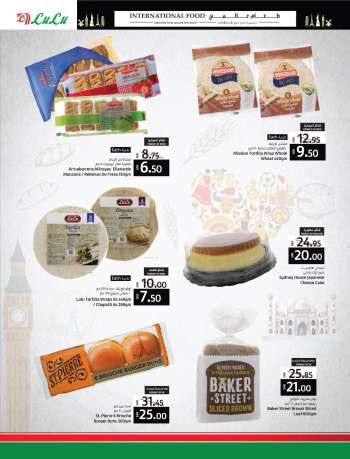 LuLu Hypermarket offer