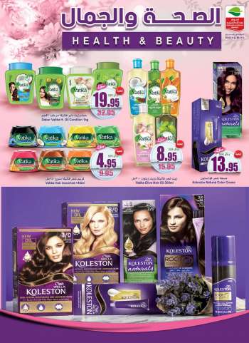 Abdullah Al Othaim Markets offer