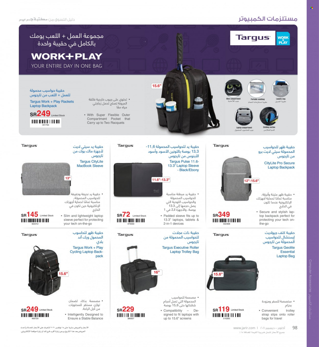 thumbnail - <retailer> - <MM.DD.YYYY - MM.DD.YYYY> - Sales products - ,<products from offers>. Page 98.