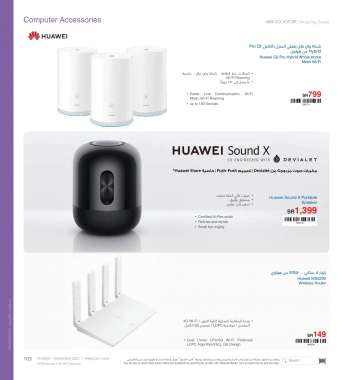 Jarir Bookstore offer