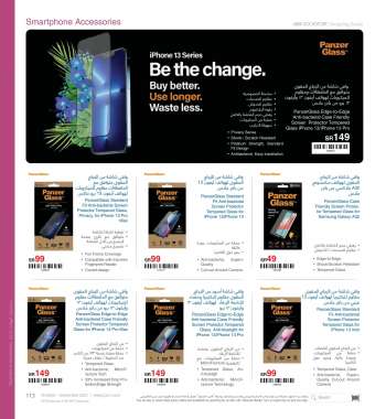 Jarir Bookstore offer